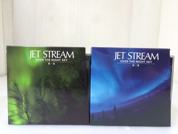 ジェットストリーム OVER THE NIGHT SKY CD全14巻 ユーキャン
