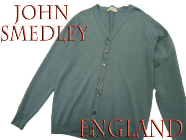 定価3万 英国製◇ジョンスメドレー◇春物 ニットカーディガンJKT