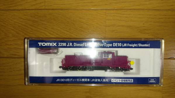 TOMIX　2298　DE10　JR貨物入換用　イベント限定日