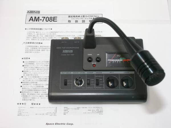 AM-708E ADONIS アドニス スタンドマイク Yahoo!オークション