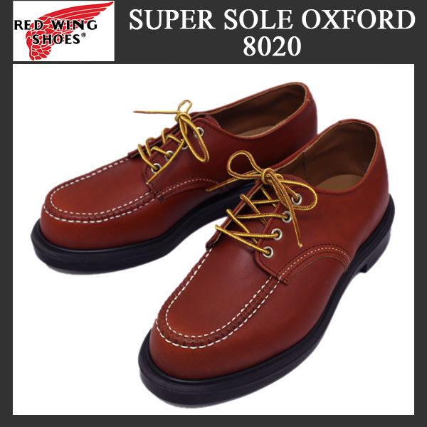 正規送無REDWING8020 スーパーソール10.5E