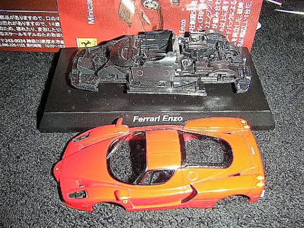 フェラーリ ミニカーCollection7 1BOX20台 F40 330P4 自動車 京商