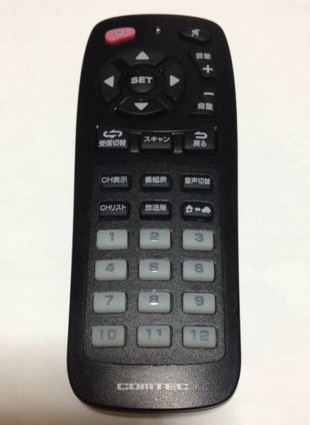 コムテック　COMTEC 地デジチューナー用　リモコン