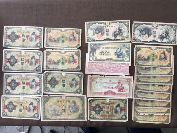 【古い紙幣】軍票 大日本帝国政府 おまとめ_1