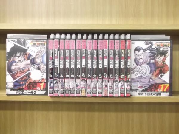 DVD ドラゴンボール 劇場版 全17巻 レンタル版 ZO253 DRAGON BALL THE