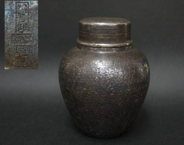 △魔物顔と古代鳥△遺跡壁画のアジアン花瓶△鋳銅製△ | 文化 △魔物顔と古代鳥△遺跡壁画のアジアン花瓶△鋳銅製△ | 文化