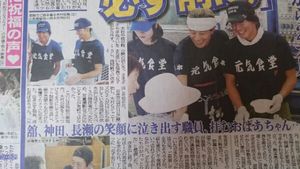 神田正輝のYahoo!オークション(旧ヤフオク!)の相場・価格を見る｜Yahoo
