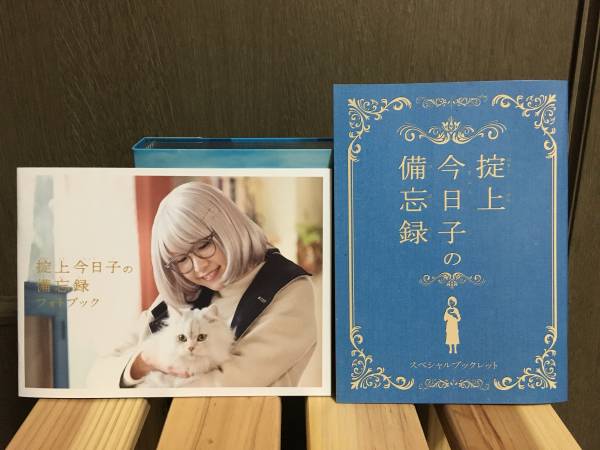 掟上今日子の備忘録 DVD-BOX〈6枚組〉☆おまけ付き 2026年最新