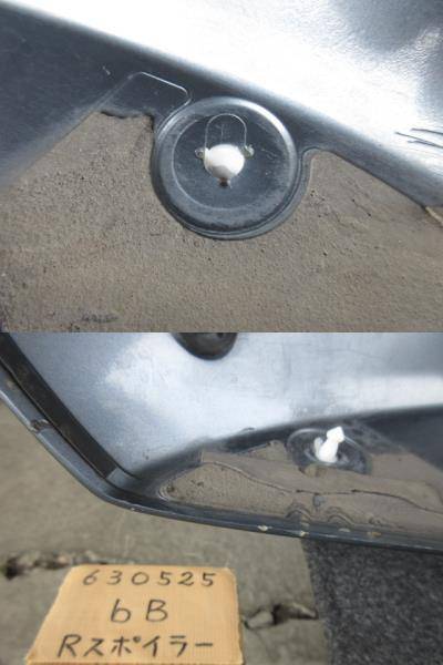 630525 ⑧3118 ｂＢ QNC20 リア　スポイラー
