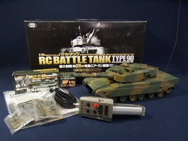 ◎東京マルイ 1/24 RC BATTLE TANK/TYPE90◎バトルタンク/90式 6月休業