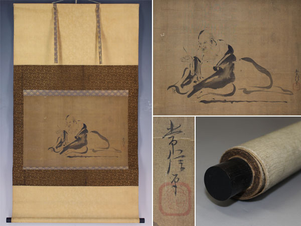 税込●【肉筆】狩野常信【布袋】●絹本●掛軸