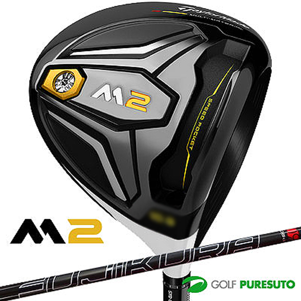 新品 即決 テーラーメイド M2 ドライバー 10.5°/S FUJIKURA(US)