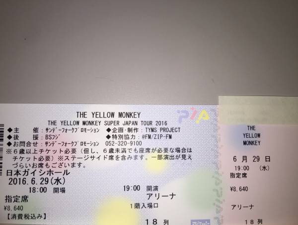 the yellow monkey 6/29　名古屋ガイシ　アリーナ　１枚