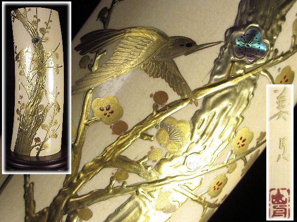 奈良一刀彫 高砂 一刀彫 工芸品 奈良人形 木嶋良宗 置物 共箱 春日有職