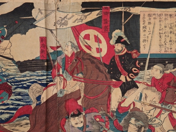 浮世絵木版画 楊州周延筆 御舟激戦之図 三枚 明治時代＜本物の美