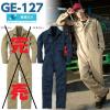 同送安ッ！！ GE-127 長袖ツナギ　春夏つなぎ　メッシュ使用　Ｌ