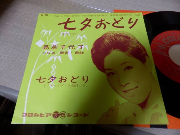 【極美品/絶版】頭蓋縫合 分析・形態学・マニピュレーション マーク・G・ピック U2☆頭蓋縫合○分析・形態学・マニピュレーション○前田滋 訳 画像診断