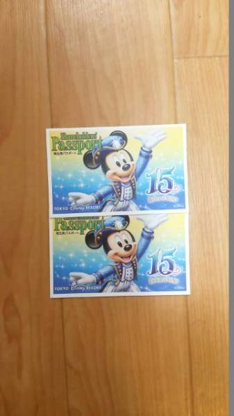オリエンタルランド（ディズニー）　株主優待券2枚　送料無料　