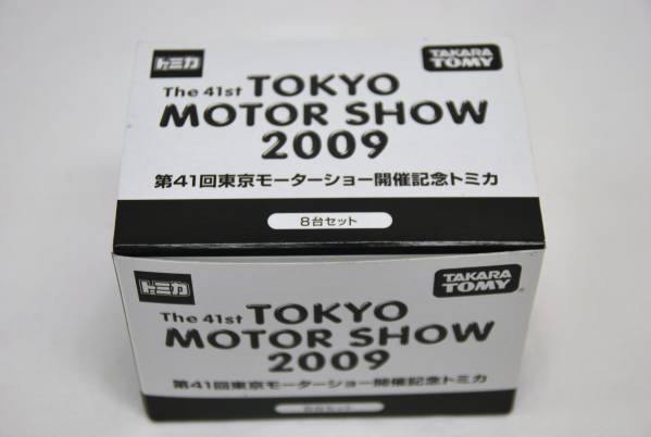 東京モーターショー2009年 開催記念トミカ 8台セット トミカ 【公式通販】