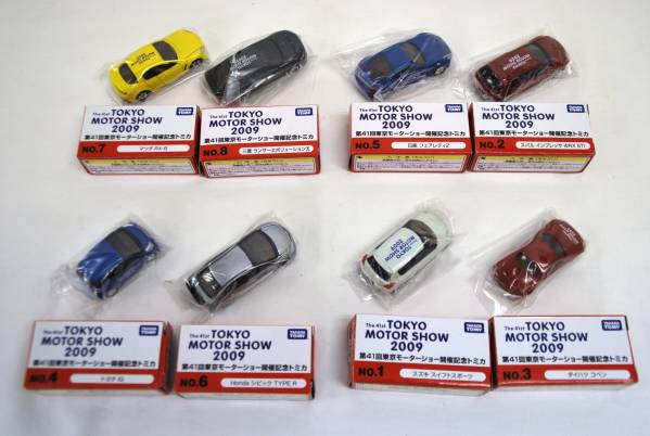 トミカ 東京モーターショー 2009 8台セット 東京モーターショー2009年 開催記念トミカ 8台セット トミカ 【公式通販】