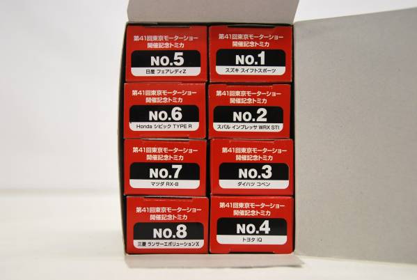 東京モーターショー2009年 開催記念トミカ 8台セット トミカ 【公式通販】 東京モーターショー2009年 開催記念トミカ 8台セット トミカ 【公式通販】