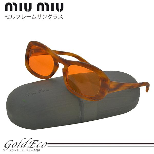 1円～ ミュウミュウ セルフレーム サングラス SUM01A 中古