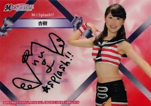 【上田あすか/巨人】BBM16 チアリーダー 華 直筆サイン /60