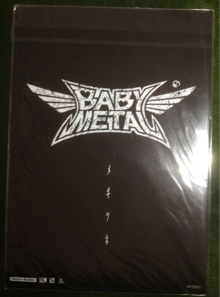 BABYMETAL メギツネ SU-METAL | METAL CD MOAMETAL extracting While
