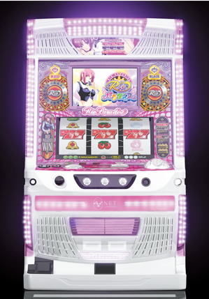 コイン不要機付き】 NET リオパラダイス パチスロ Rioパラダイス