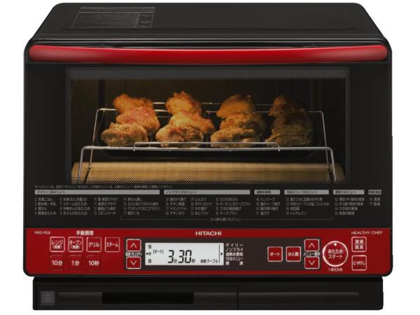日立 過熱水蒸気オーブンレンジ MRO-RS8-R ヘルシーシェフ 31L
