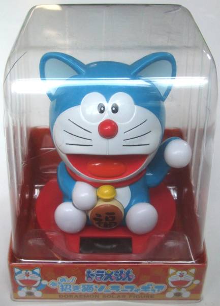 ドラえもん 福を呼ぶ招き猫 ソーラーフィギュア 青 黄色 猫型 招き猫