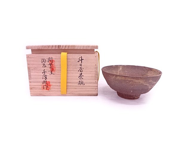 真作】□五十棲子元□春蘭図□二重箱□共箱□肉筆□掛軸□掛け軸□日本