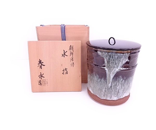 46915# 【1円～】加藤春永造　朝鮮唐津水指