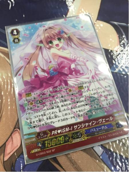 ヴァイス/ラブライブ/南ことりデッキ/デッキケース・スリーブ付 【新品