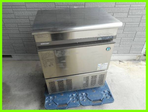 ■　ホシザキ 業務用製氷機 IM-45TL　■