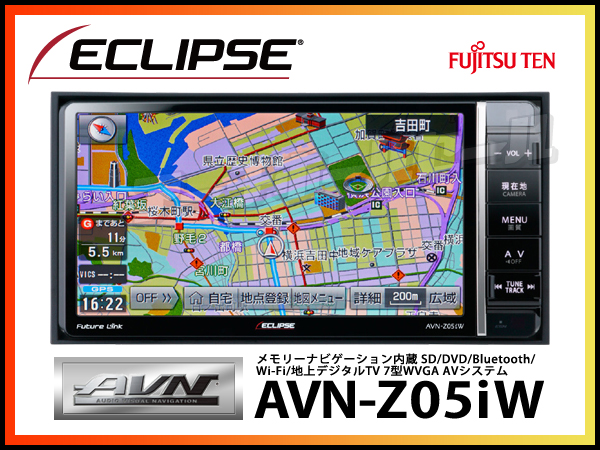 新品/送料無料○イクリプス/AVN-Z05iW/メモリーナビ ○TOPICS○ 【公式