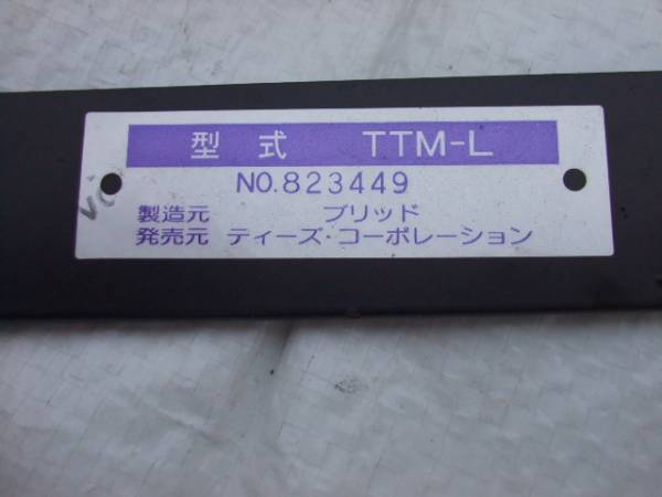 BRIDE シートレール JZX100 マークⅡ チェイサー クレスタ売切り