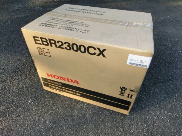 ホンダ発電機EBR2300CX　開封未使用品