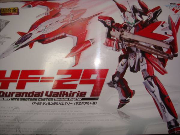 超合金 初版 YF-29 デュランダルバルキリー アルト機 マクロスF