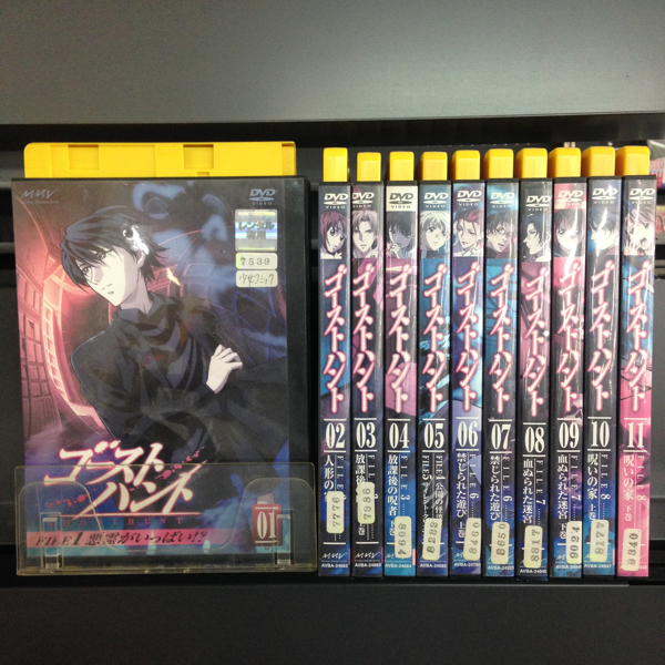 ゴーストハント 全11巻 全巻セット [レンタル落ち] DVD レンタル落ち