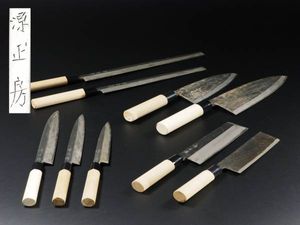 源 No.8 料理包丁 5点まとめて 源光金（本割込）・源