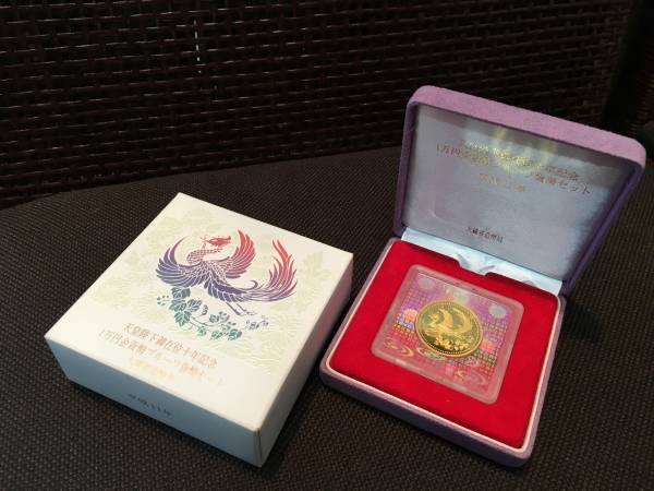 ★天皇陛下御在位 1万円 一万円 金貨幣プルーフ貨幣セット★