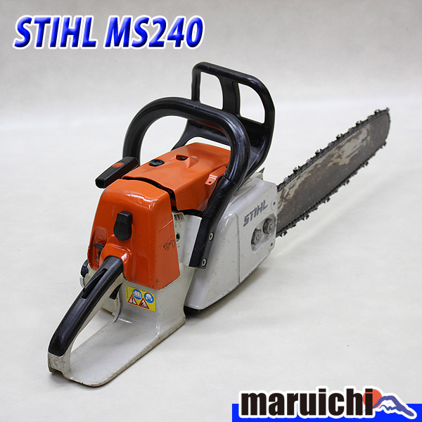 STIHL チェンソー□中古 農業□ソーチェーン新品□MS240□680