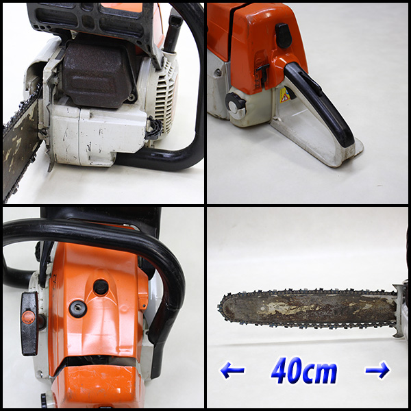 STIHL チェンソー□中古 農業□ソーチェーン新品□MS240□680