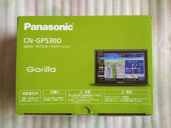 中古 税込】パナソニック CN-GP530D に興味をもっていただき 【公式通販】