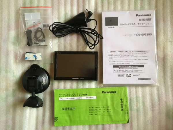 中古 税込】パナソニック CN-GP530D パナソニック 【公式通販】