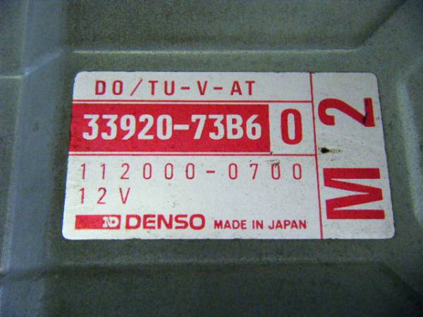 ☆CL11V アルトワークス エンジンコンピューター F5B [1232] - 2026年