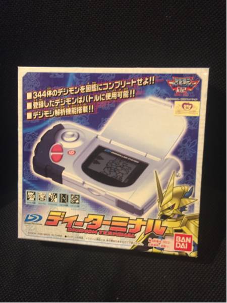 新品未開封 デジモン ディーターミナル