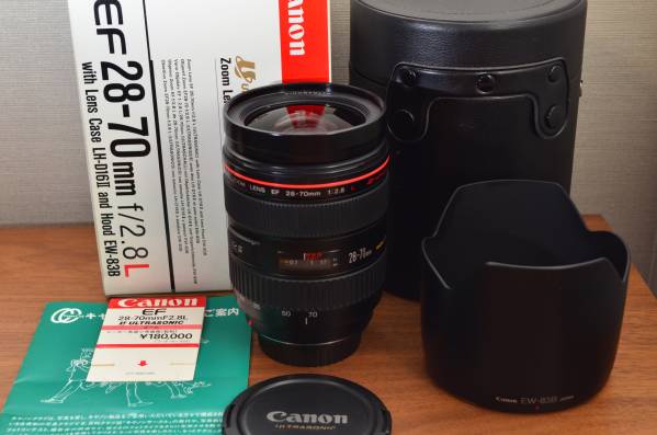 キャノン Canon EF 28-70mm F2.8 L ULTRASONIC 元箱付き