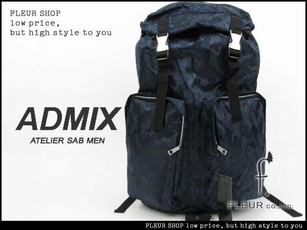 ■T1786■1円 アトリエサブ ADMIX カモフラリュックデイバッグ紺